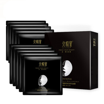 北極泉面膜控油平衡，清潔，細致毛孔，補水保濕，舒緩修復