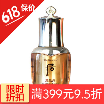 女士美白防曬隔離