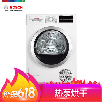 博世（BOSCH） 滾筒式 全自動(dòng) 洗衣機(jī) WTW875600W