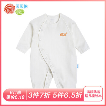 初生兒連體衣服