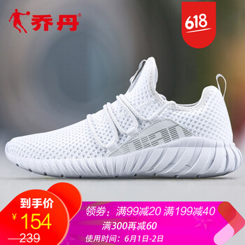 喬丹,休閑,喬丹,休閑,怎么樣