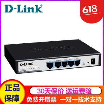 dlink多口路由器