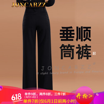 高腰闊腿褲，微胖妹子的好幫手！
