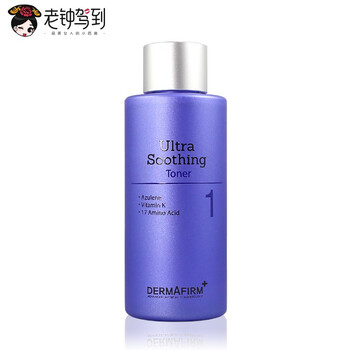 德妃（DERMAFIRM）乳液/面霜滋潤，保濕，補水