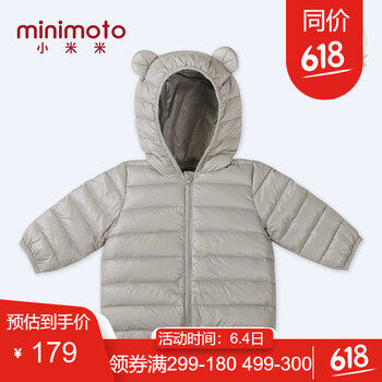 寶寶羽絨棉冬