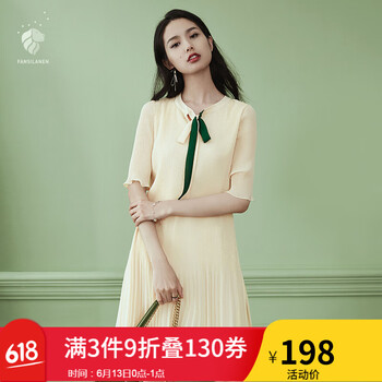 FANSILANEN 純色 撞色，綁帶，褶皺 連衣裙