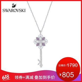 怎么樣,貴族,貴族,造型,造型