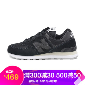 新百倫nb574新款