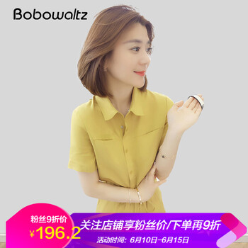 bobowaltz 純色 立體裝飾 連衣裙