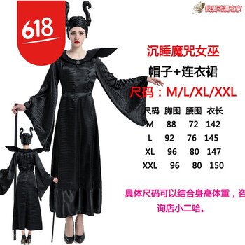 性感長裙，打造浪漫小仙女