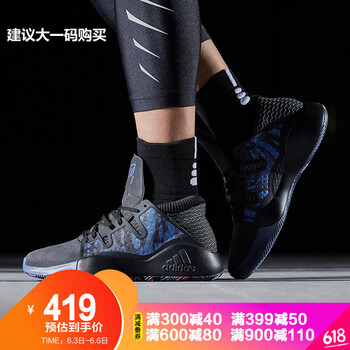 實(shí)戰(zhàn)籃球鞋，助力運(yùn)動(dòng)兩不誤