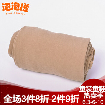 中腰高彈力打底褲