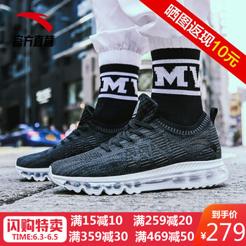 跑鞋襪子