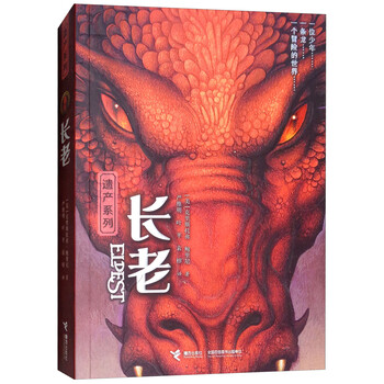 書摘