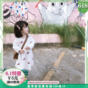 歐洲站公主裙