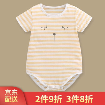 漂亮寶寶衣服