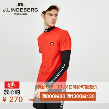 金林德伯格（J.Lindeberg） 短袖 男士T恤 NBG賽車紅 