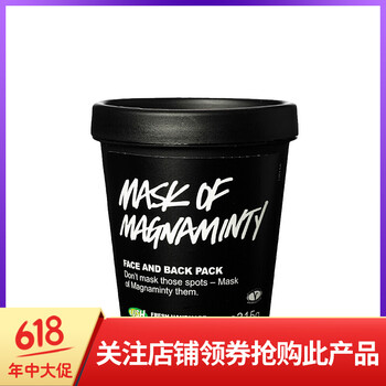 手工補水面膜