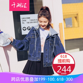 時(shí)尚翻領(lǐng)長袖外套，打造復(fù)古潮男