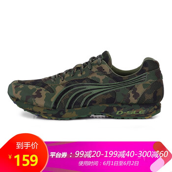 dowin,怎么樣,dowin,運(yùn)動(dòng)鞋,運(yùn)動(dòng)鞋