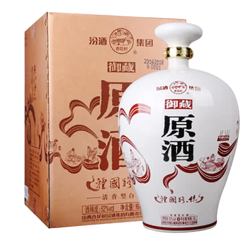 汾酒原酒52