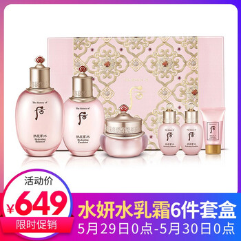 套裝,秘貼,套裝,精華,精華,秘貼,怎么樣