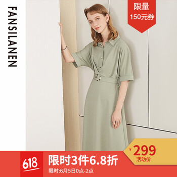 polo,新款,元素,樣式,流行,趨勢,女裙,綠色