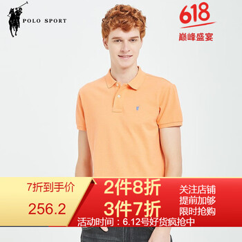 POLO SPORT 短袖 男士T恤 桔色 