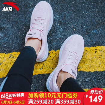 系帶時(shí)尚跑鞋，讓你享受舒適生活