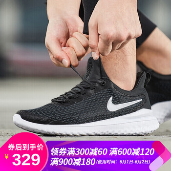roshe,roshe,怎么樣