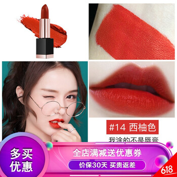 啞光口紅，讓你遠(yuǎn)離嘴唇干裂