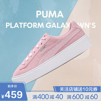 彪馬（PUMA）板鞋36917201粉色 尺碼偏大，建議選小半碼 