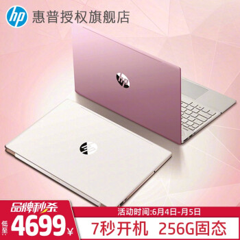 惠普笔记本hp14