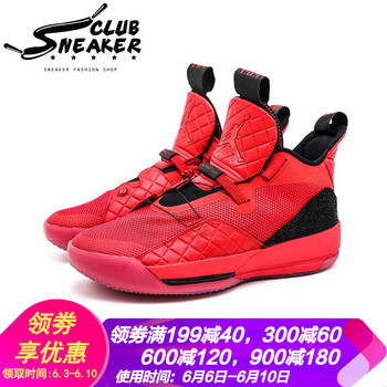 nike紅色籃球鞋