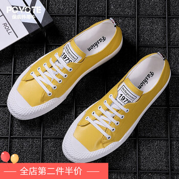 保威特犀牛（POVOTE）男士黃色 44