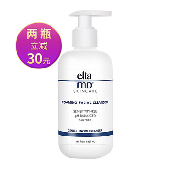 Elta MD 正常