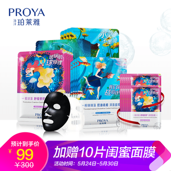 怎么樣,敏感,敏感,面膜,面膜,肌膚,肌膚