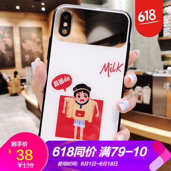 鏡子手機貼