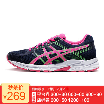 亞瑟士（asics）跑步鞋藍色/粉色 