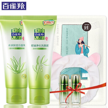 百雀羚草本保濕