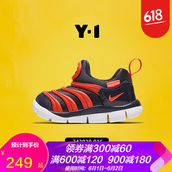 秋季夜跑，你需要一款運動鞋