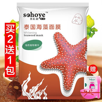 俏紅顏（sohoye）面膜控油平衡，清潔，細(xì)致毛孔，補(bǔ)水保濕