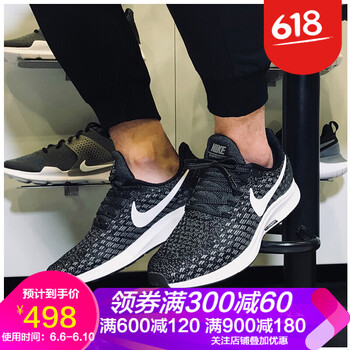 耐克男氣墊鞋