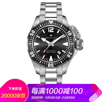 瑞士海軍手表