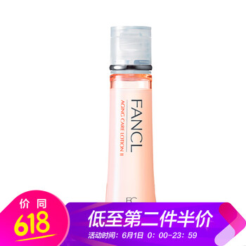 芳珂修護(hù)乳液