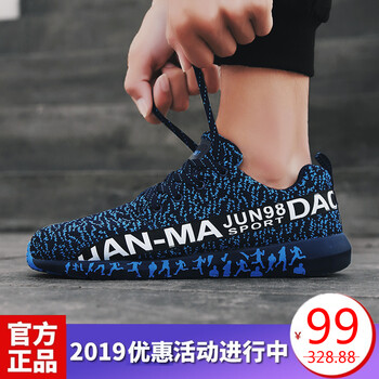 悍馬軍刀（HANMAJUNDAO）男士藍(lán)色（802款） 43