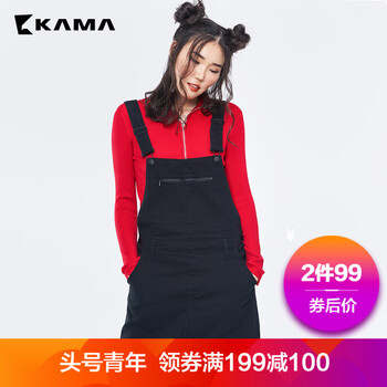 KAMA半身裙中裙