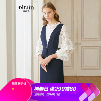 Olrain  刺繡，鏤空，紗網 連衣裙