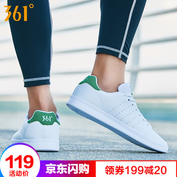 361度板鞋烏黑色/皇冠金 