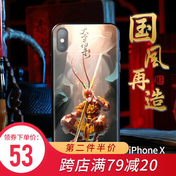 iphone手機(jī)殼猴